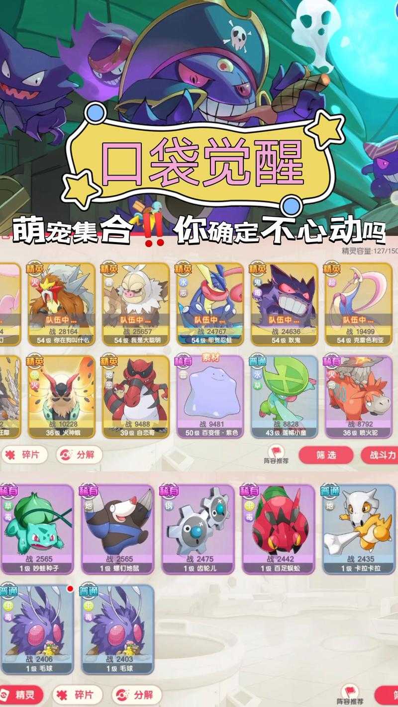 如何玩转口袋版游戏？提升口袋版玩家的游戏体验技巧有哪些？