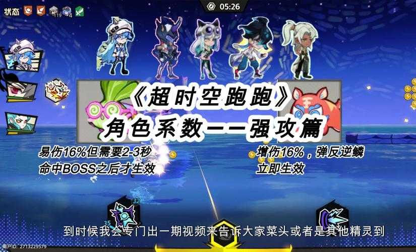根据提供的数据，以下是关于超级婴雄在《跑跑卡丁车手游》2025年Q2赛季表现的综合分析：