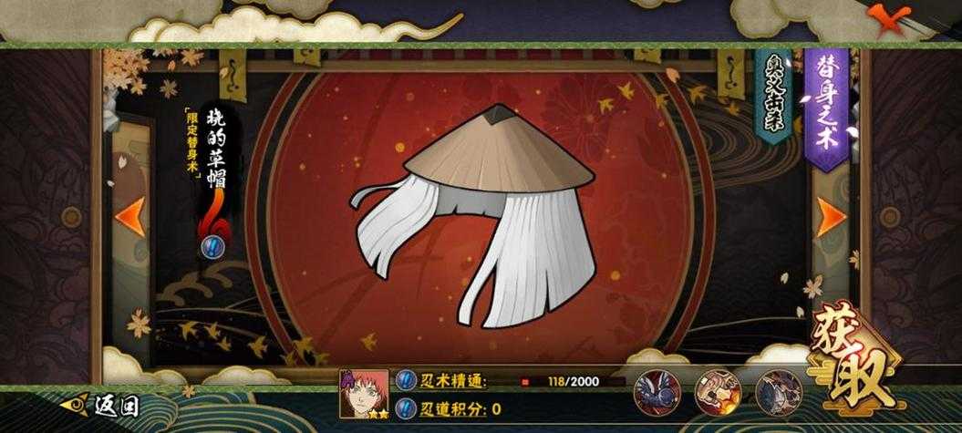 《火影忍者OL》雷主与蝎组合2025年深度解析