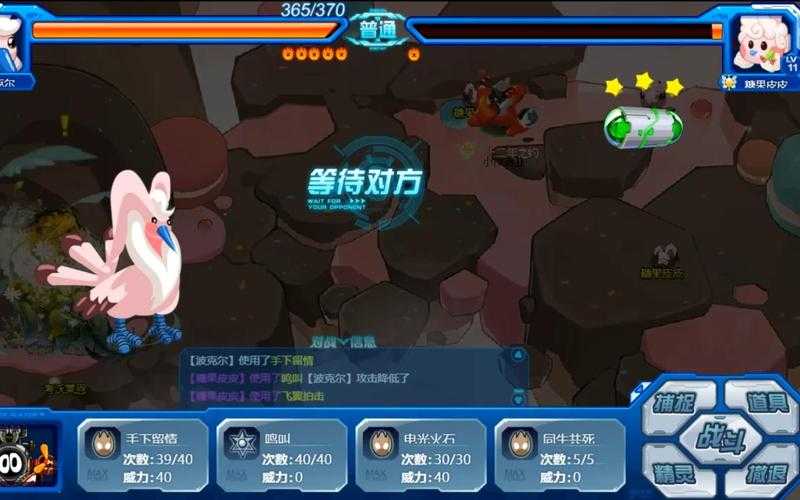 根据《赛尔号2025年高玩访谈录》的核心信息，结合防骗指南与游戏安全规范，整理出以下关键建议：
