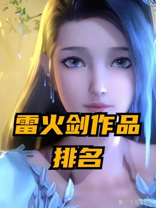 说起 儌剑苍穹 里的英雄 总绕不开几个名字 有人觉得是手握龙