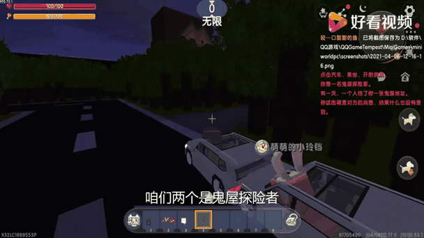 迷你世界惊吓婴儿视频大全 突然，孩子 迷你