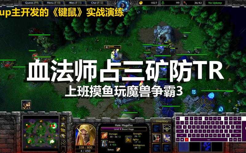 魔兽争霸三记录信息在对战中的重要性是什么