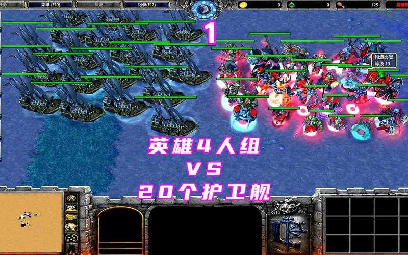 《魔兽争霸》中的英雄组合与搭配提高战斗力