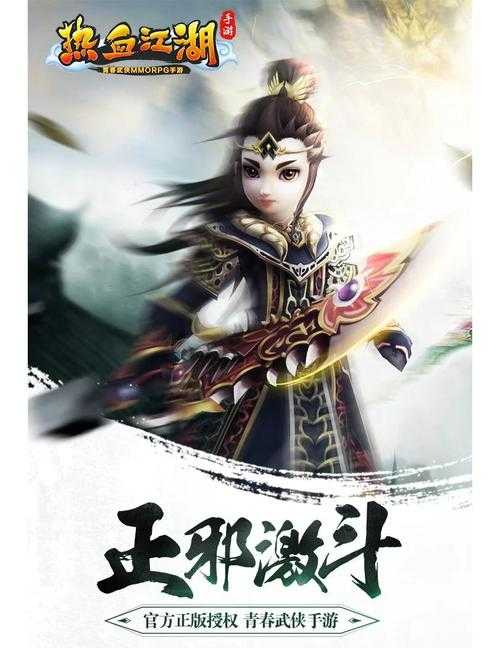 以下是对《热血江湖刀》2025年版本更新指南的深度解析与实战建议，分为六大模块整理：
