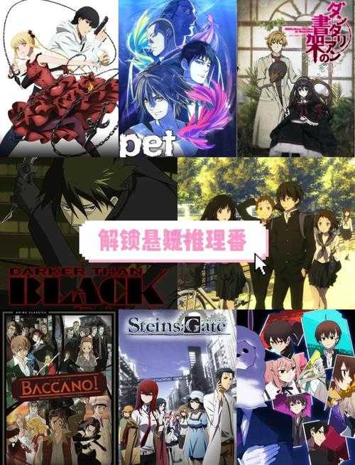 迷家动漫全集高清免费看 这部悬疑神作到底藏着什么秘密