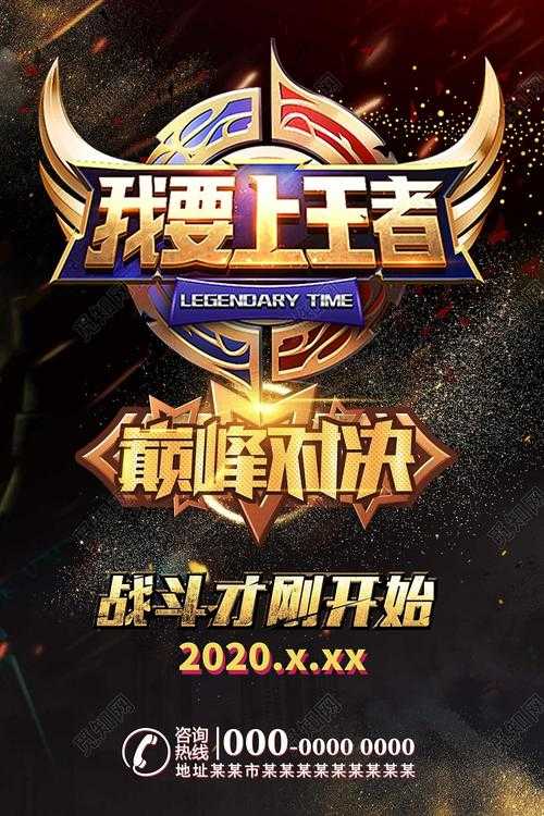 要确保我在网游限秒杀时不受网络延迟的影响 我得从以下几个方面