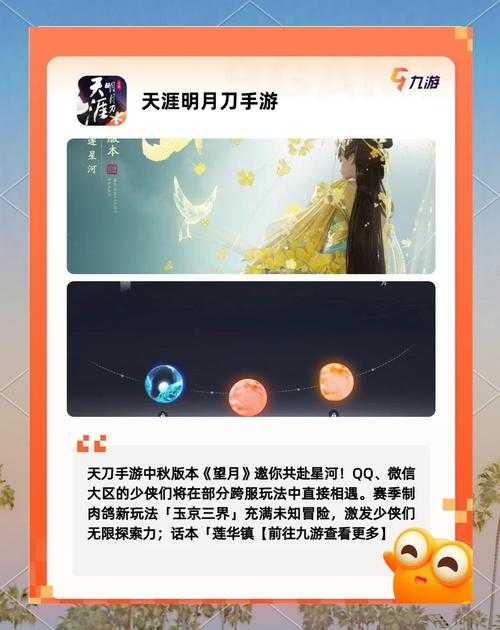 2025年武侠卡牌新标杆:《江湖群英传》龙腾161区实测报告