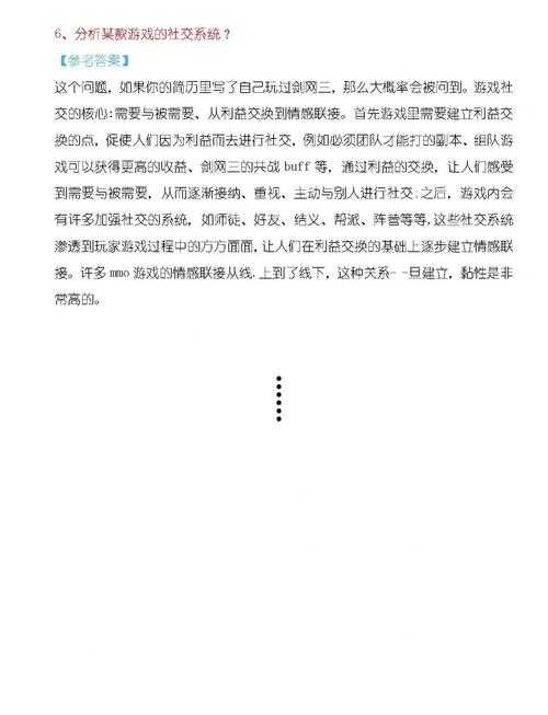角色(游戏运营分析师)、任务(分析512游戏停服可能性及原因)、格式(分点报告:现状数据、风险因素、预测结论)