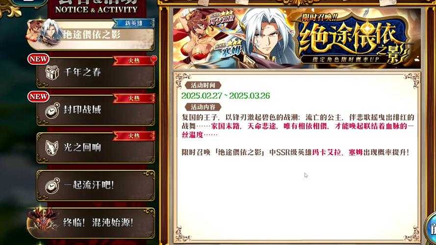 2025页游体验升级：核心玩法与社交裂变实战