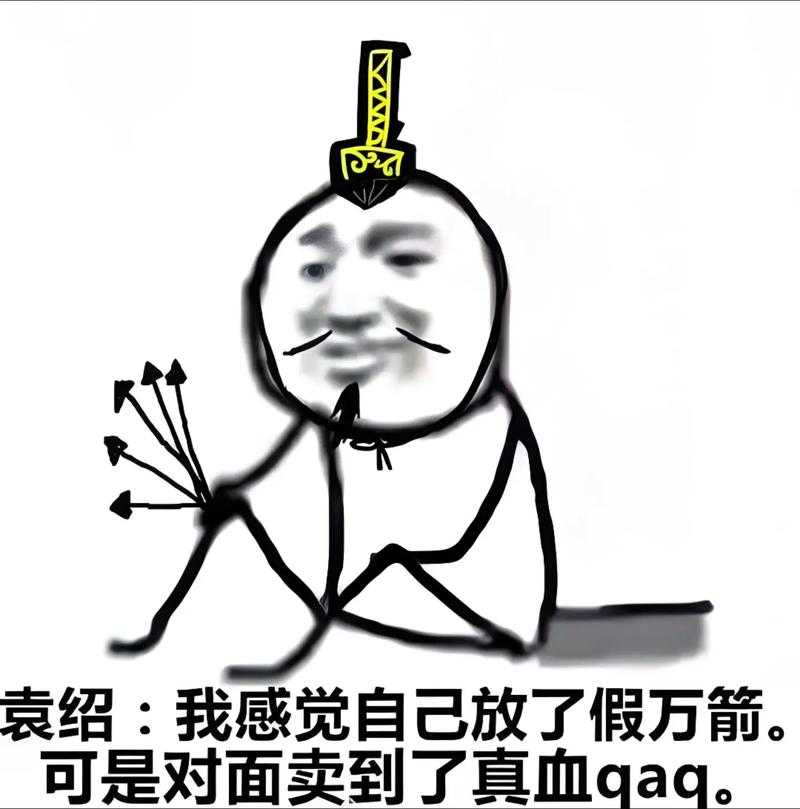 正在思考表情包三国杀 表情 三国杀，三国杀