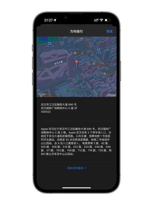 武汉苹果s游戏攻略：解决游戏中遇到的常见