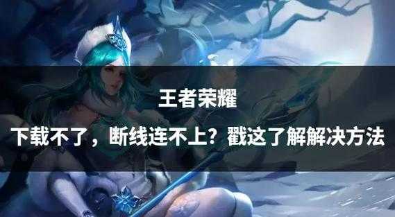 武警王者荣耀界面图片,玩家 王者,荣耀