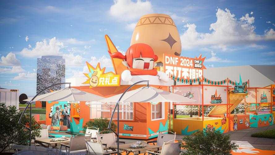 2025DNF用户活跃技术创新付费生态挑战