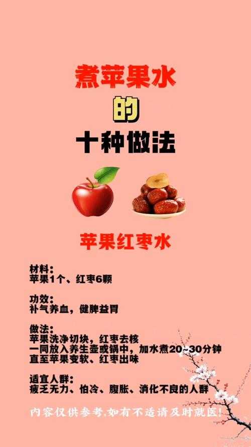 水培苹果的繁殖方法：无土栽培与有性繁殖