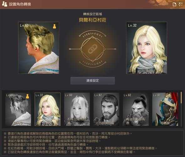 2025沙巴克角色实力全攻略:培养装备技能副本社交