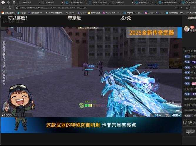 2025年CSOL黄金僵尸超凡武器自选箱深度解析