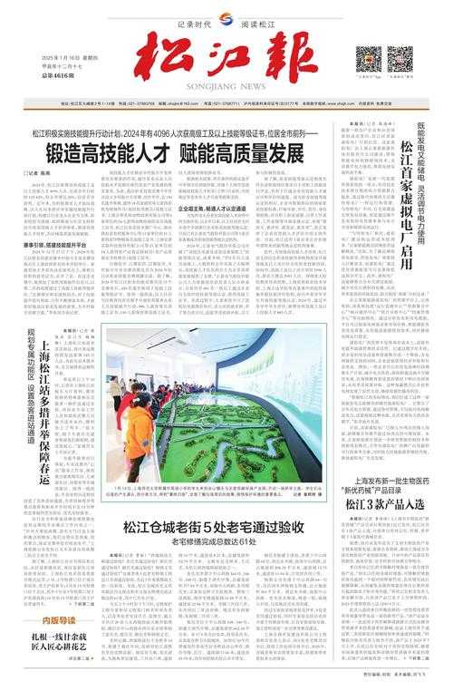 该报告系统展示了枫雪镇在虚拟城市化领域的创新实践,以下从技术突破、文化创新、可持续发展三个维度进行深度解析: