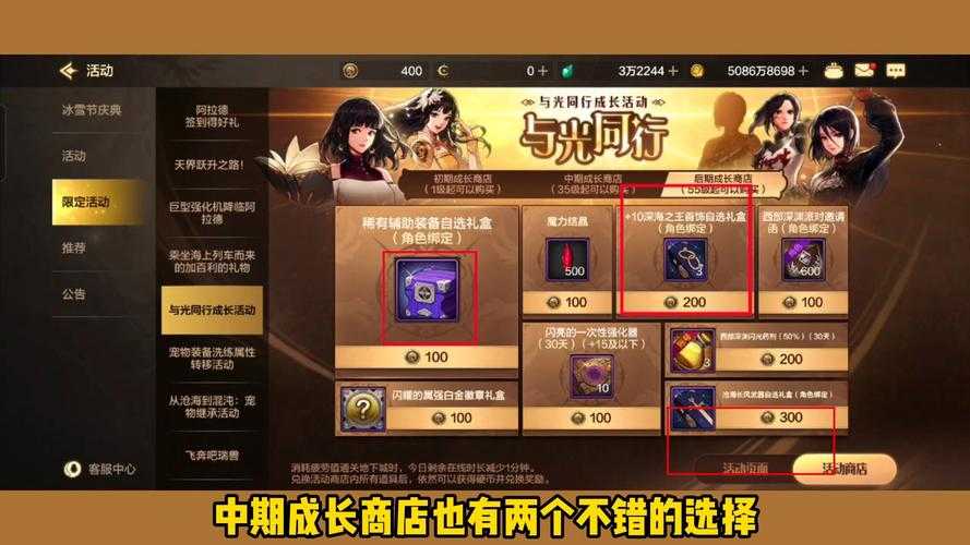 《DNF手游》开发周期延18个月实现技术突破与市场突破