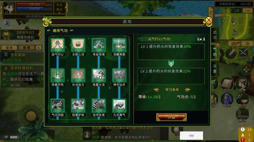 2025热血江湖MOD开发避坑指南