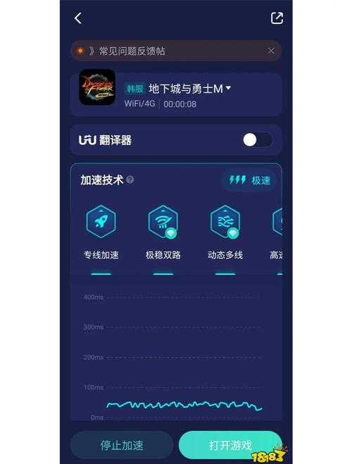 2025年DNFPK加速器必要性分析