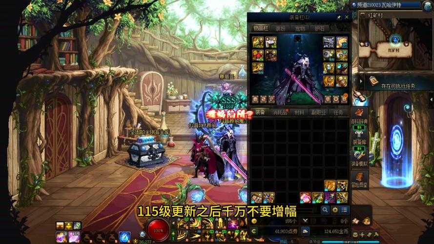 DNF更新包清理与科学缓存管理