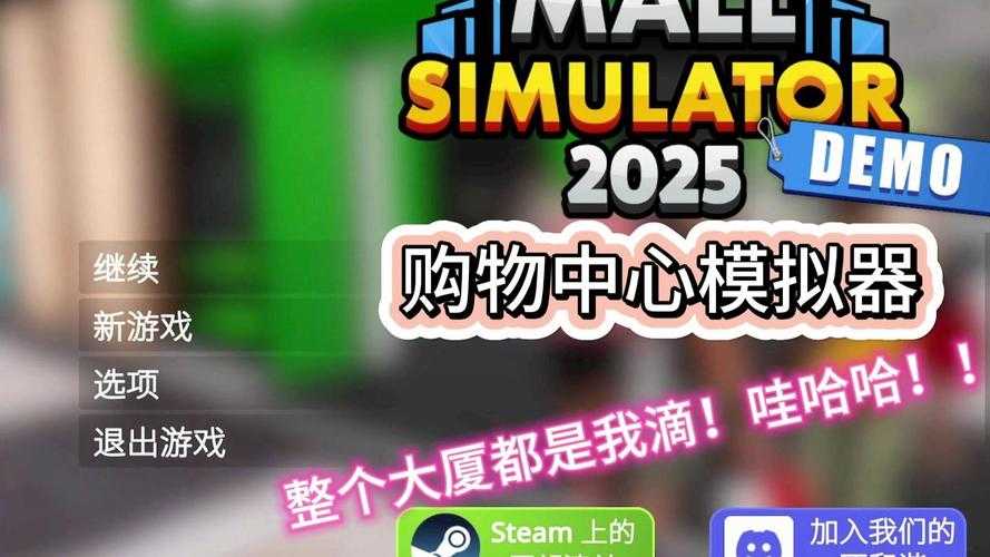 2025年中国《试玩网》试玩用户达4.2亿模式新常态