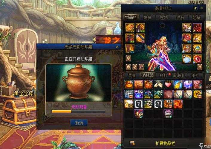 DNF2025无形残香核心作用与使用指南
