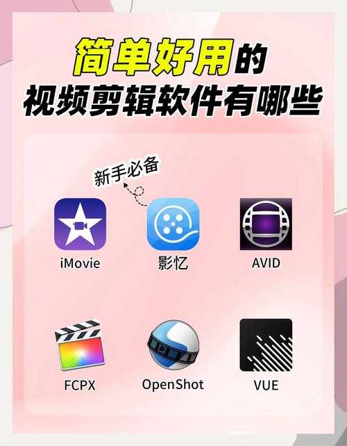 永久免费无广告的视频软件推荐