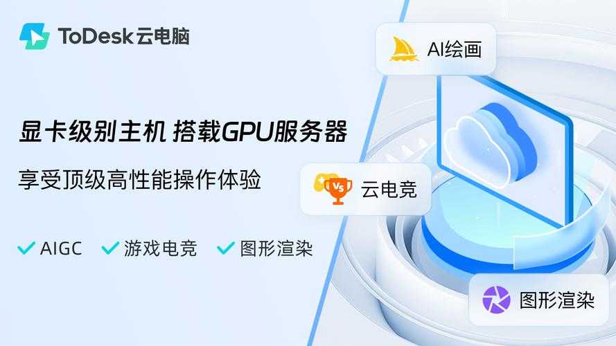 永云魔兽争霸斗鱼直播攻略:如何调整游戏画质