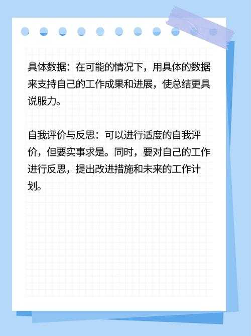 以下是基于您提供内容的结构化分析和总结报告,采用专业排版与深度洞察:
