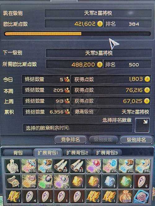 永恒之塔烙印石获取攻略与属性详解