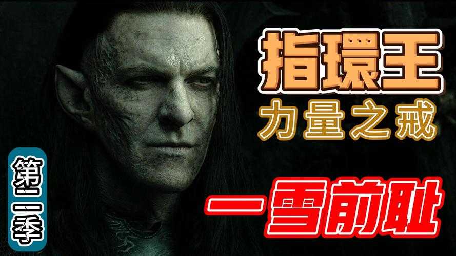 永恒勇士之戒:传奇力量与荣耀的终极象征