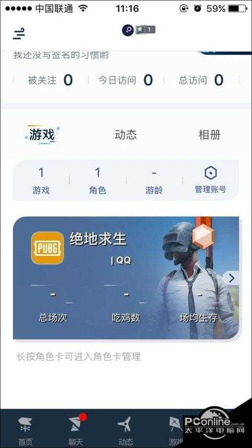 dnf助手许愿怎么取消