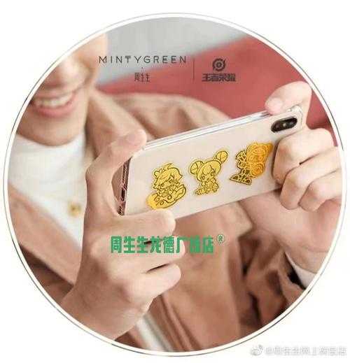 汉光天仙王者荣耀酒价格 瓶身 联名 荣耀