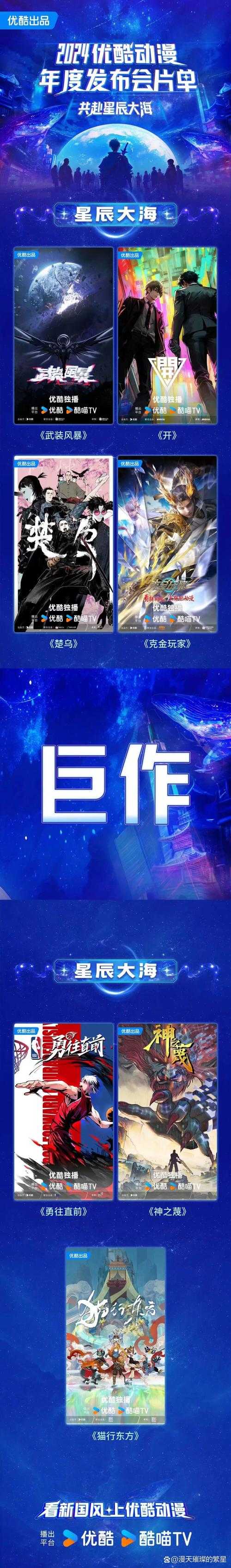 《9酷》日均1.2亿用户崛起:技术驱动多元生态