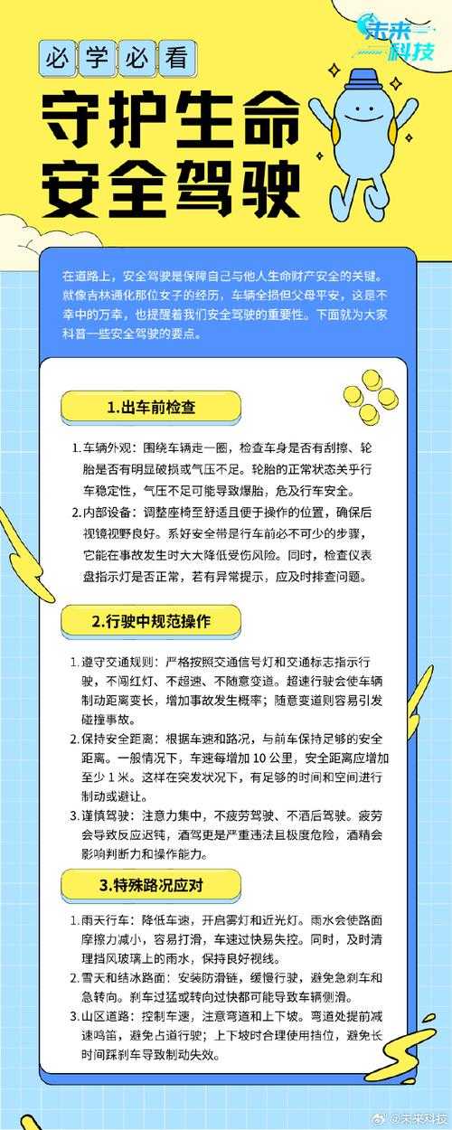 如何有效投诉车辆套牌问题？避免被辆侵害，该如何操作？