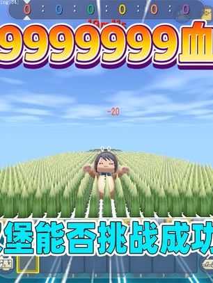 汉堡的名字迷你世界叫什么 游戏 叫什么，汉堡
