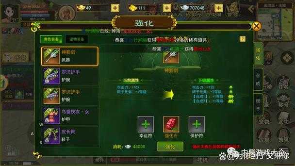 江湖热血转必备知识:理解转职系统的重要性
