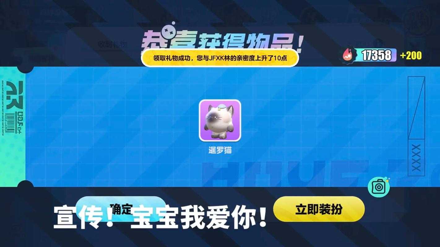 池鱼陪玩蛋仔派对