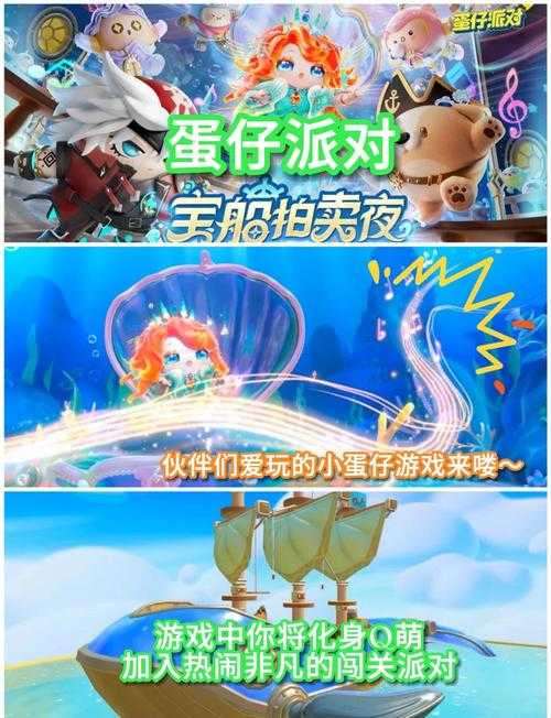 汤圆蛋仔派对打游戏，玩家 打游戏 游戏