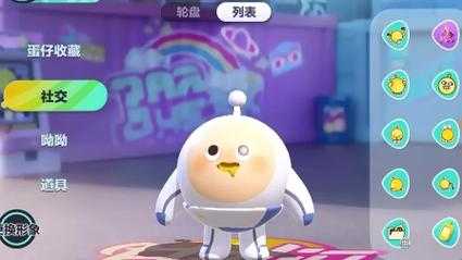 汤圆蛋仔派对抱人会瘪吗 压力，那个，派对