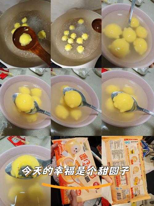 汤圆蛋仔派对灯笼怎么做,怎么做,汤圆,灯笼