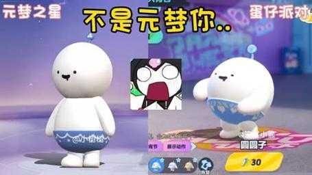 汤圆蛋仔派对音频下载,游戏,音频,音效