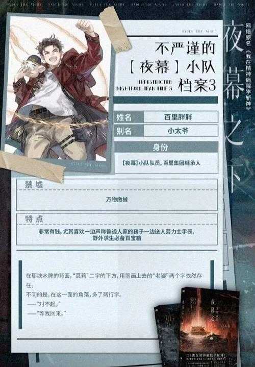 沐兮第五人格叫什么名字啊,有人,木西,什么名字