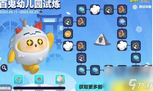 沙坡打滚动作怎么获得蛋仔派对 获得,派对,隐藏