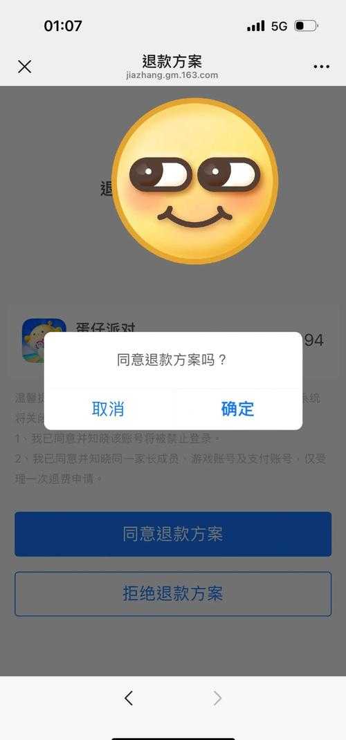没有银行卡怎么充蛋仔派对 银行卡，充值 游戏