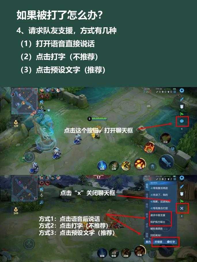 没水平打王者荣耀怎么办