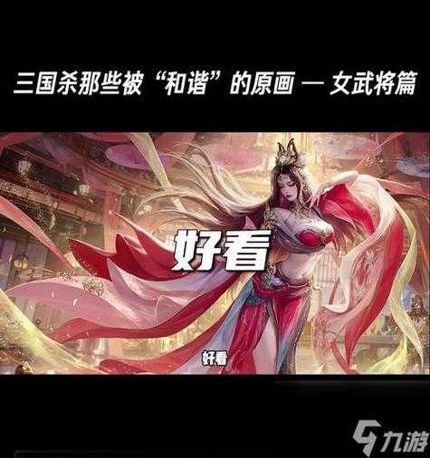没玩三国杀之前小荣还能玩吗