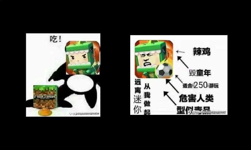 没玩前vs玩过后迷你世界，世界，游戏，迷你
